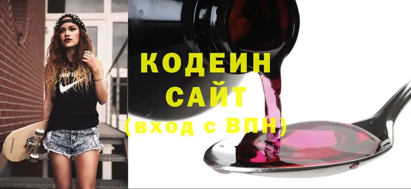 наркотики  Ковдор  omg зеркало  Кодеиновый сироп Lean Purple Drank 